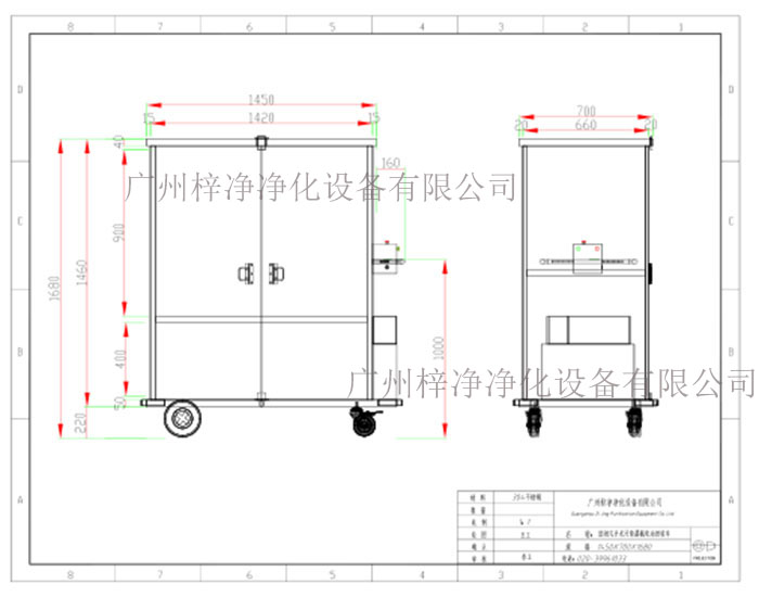 密閉式手術污染器械電動轉運車產品方案設計示意圖